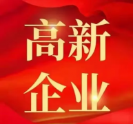 上海落户，人才引进，居转户